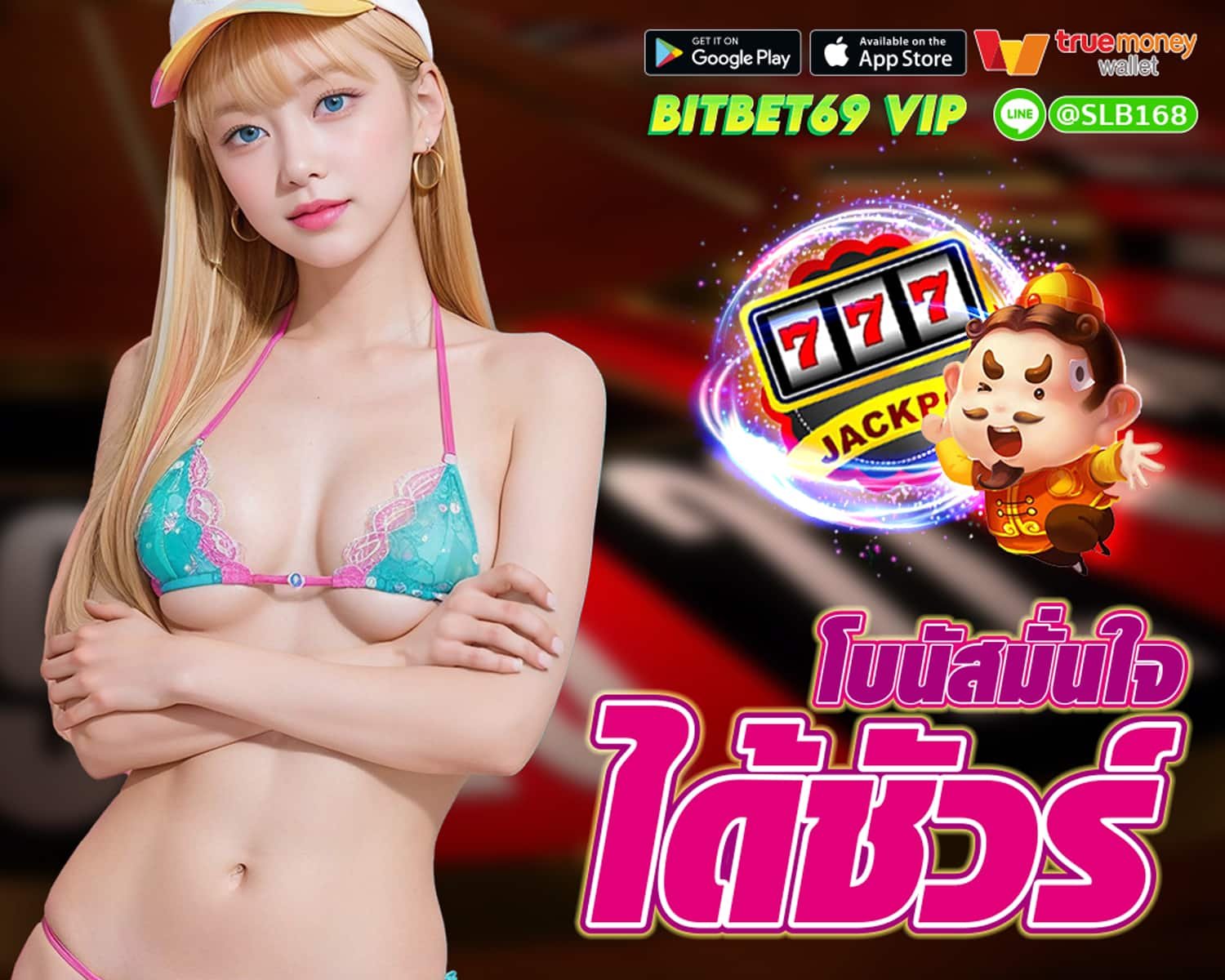 BITBET69-VIP