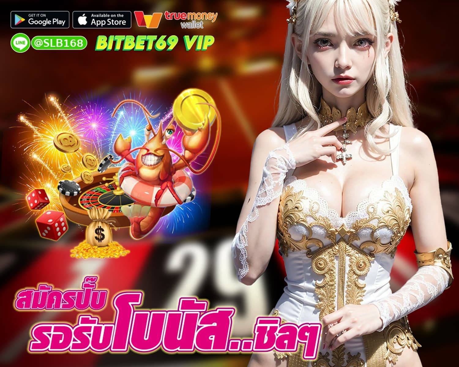 BITBET69-VIP login